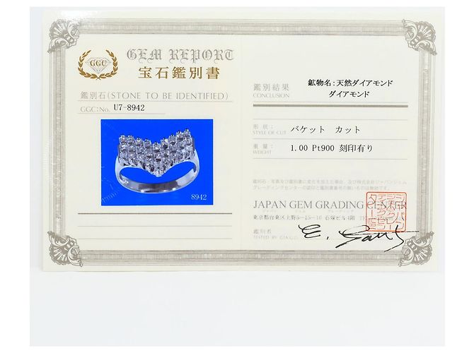 Autre Marque Platin-Diamant-Bandring - Ansicht 7