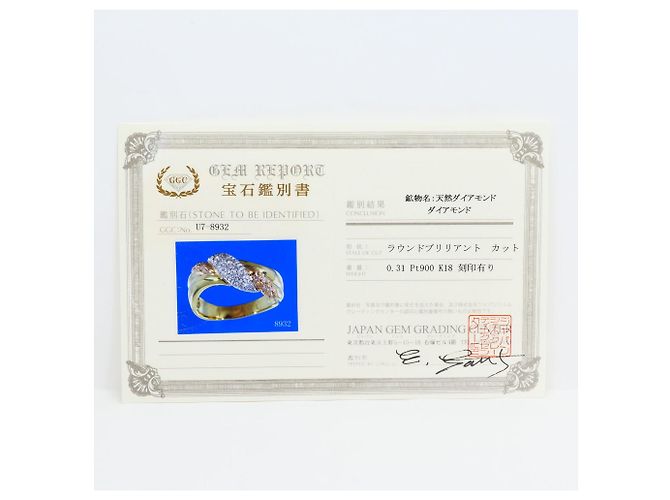 Autre Marque PT900 Platin- und 18K Gold Diamant-Bandring - Ansicht 8