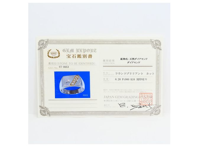 Autre Marque Ehering aus Platin und Gelbgold mit Diamant - Ansicht 8