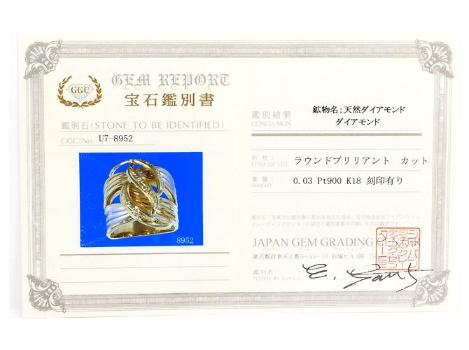 Autre Marque Anello fede in platino PT900 e oro giallo 18K - vista 8