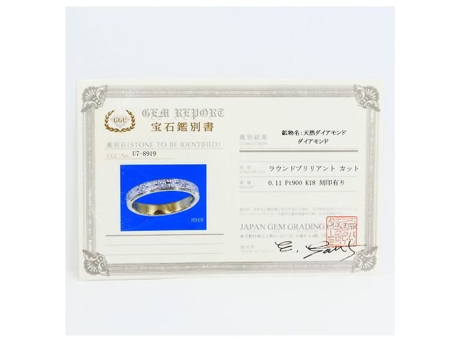 Autre Marque Ehering aus Platin und Gelbgold mit Diamant - Ansicht 8