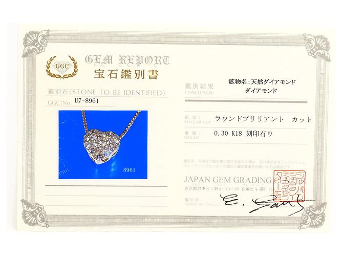 Autre Marque Collana in oro rosa 18K con diamante - vista 6