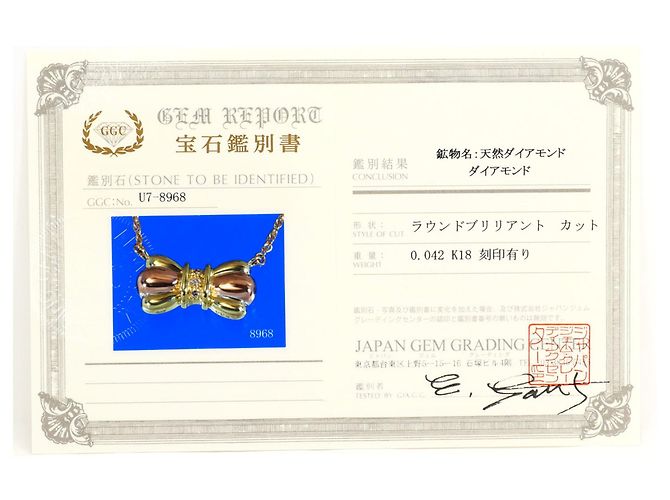 Autre Marque Collana in oro 18K con accenti di diamanti - vista 6