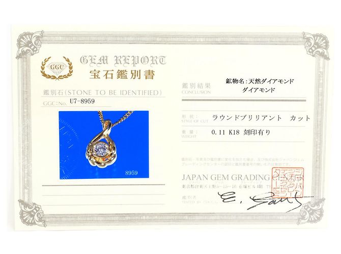 Autre Marque Collana in oro giallo 18K con diamante - vista 6