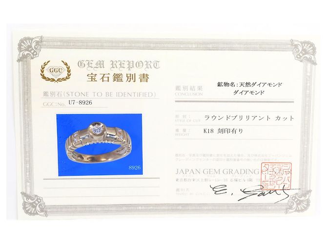 Autre Marque 18K Gelbgold Ring mit Diamant - Ansicht 7