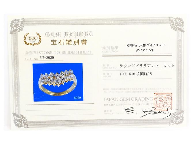 Autre Marque Ringband aus 18K Gelbgold mit 1.00ct Diamant - Ansicht 8