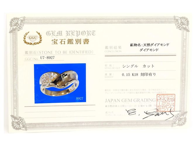 Autre Marque Anello fede in oro giallo 18K e diamanti - vista 7