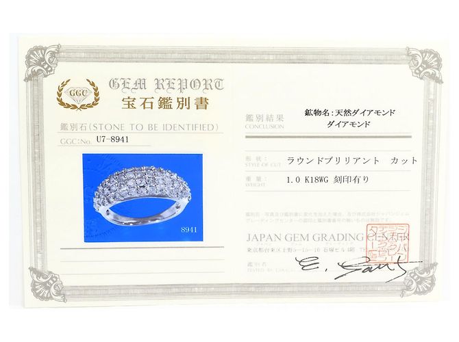 Autre Marque Ehering aus 18K Weißgold mit Diamant - Ansicht 8