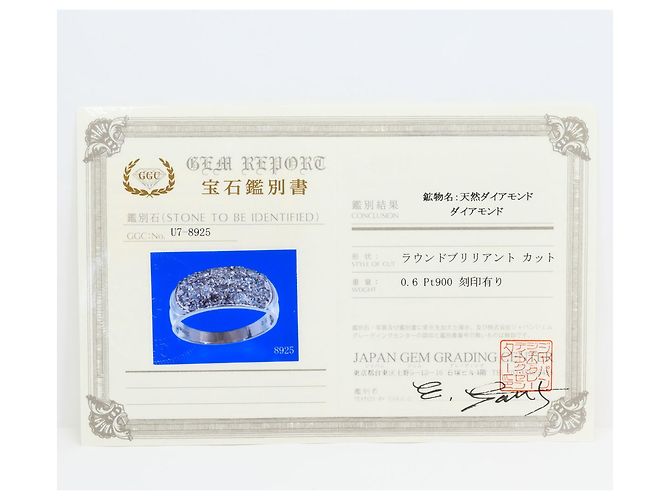 Autre Marque PT900 Platin-Bandring mit Diamant - Ansicht 8