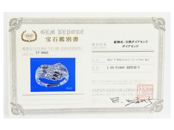 Autre Marque Platin-Ehering mit Diamant - Ansicht 7