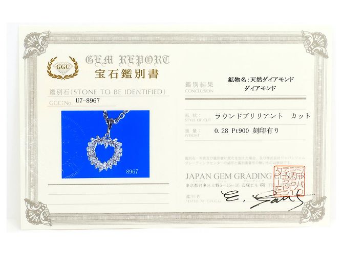Autre Marque Collana in platino e diamanti - vista 6
