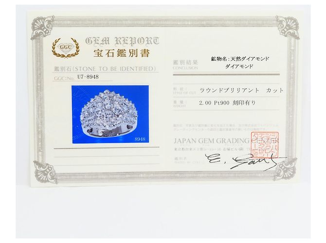 Autre Marque Platin-Diamant-Ehering - Ansicht 7