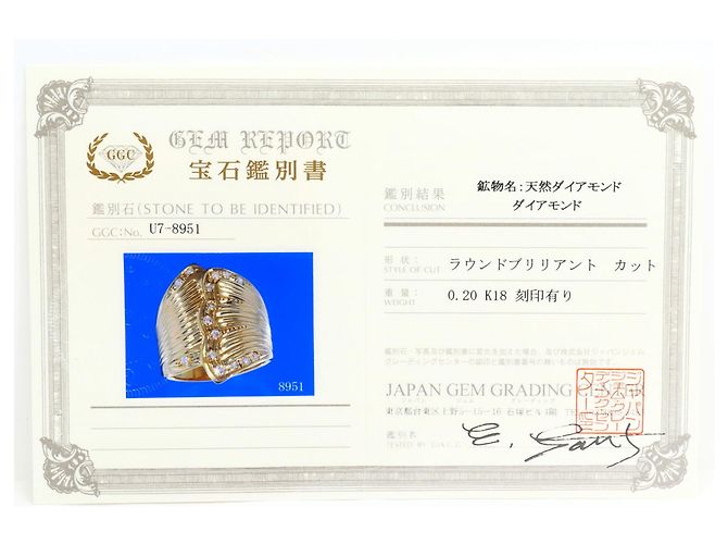 Autre Marque Ehering aus 18K Gelbgold mit Diamant - Ansicht 8