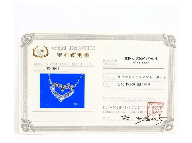 Autre Marque Platin-Diamant-Halskette - Ansicht 6