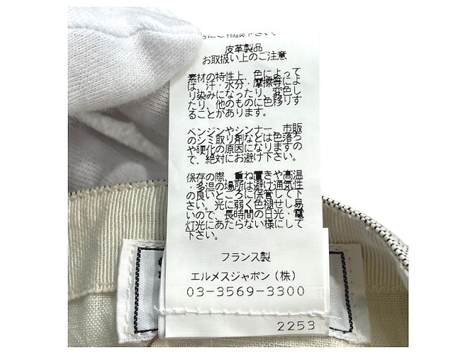 Hermès Cappellino Hermes Gray H ricamato - vista 6