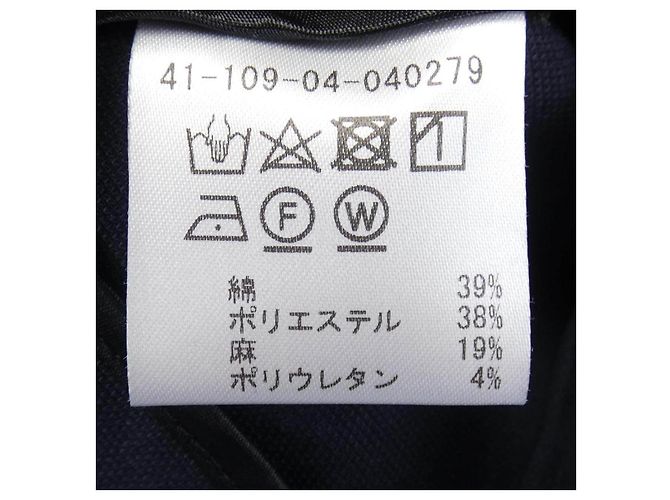 Autre Marque Chaqueta ESTNATION - vista 3
