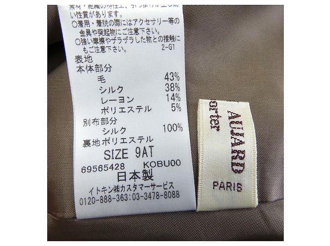 Autre Marque Christian Aujard Kleid - Ansicht 3
