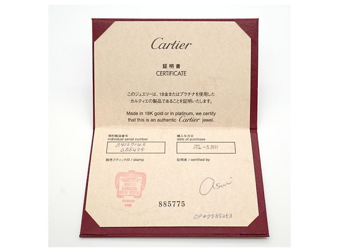 Anello Cartier Maillon Panthère in oro giallo 18K - vista 7