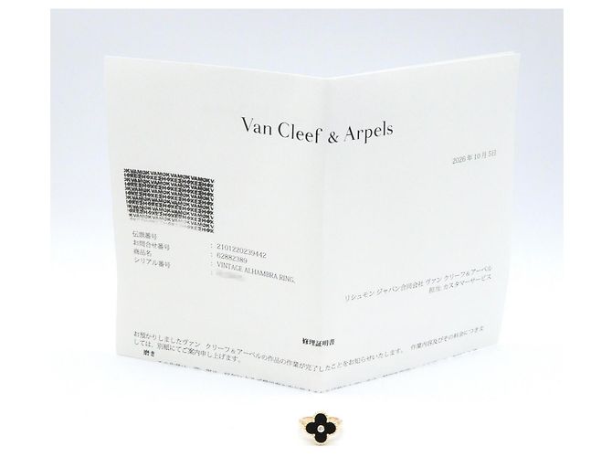 Van Cleef & Arpels Vintage Alhambra Onyx Ring - Ansicht 7