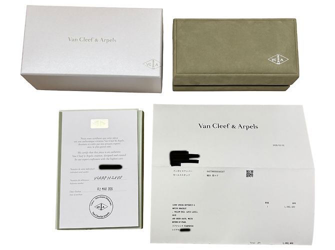 Van Cleef & Arpels Bracciale Lucky Spring in Oro Giallo - vista 5