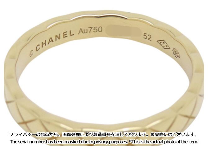 Chanel Coco Crush Mini Ring - Ansicht 9