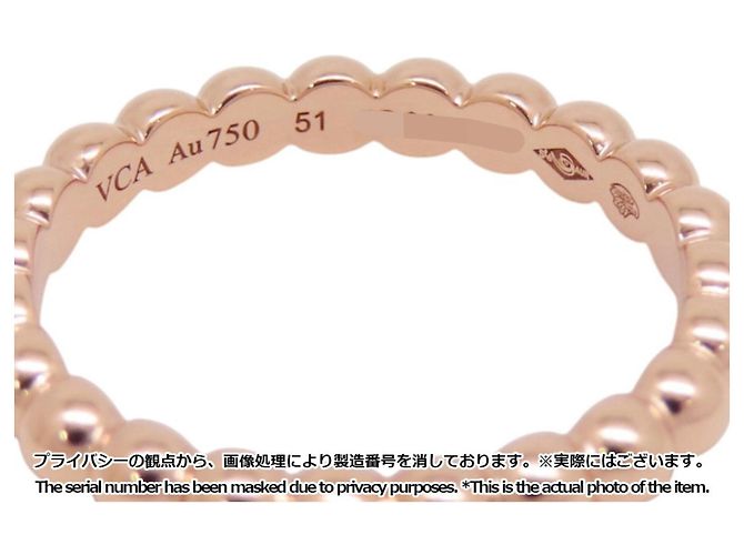 Anello Van Cleef & Arpels Perlee Gold Pearl in oro rosa 18K - vista 6