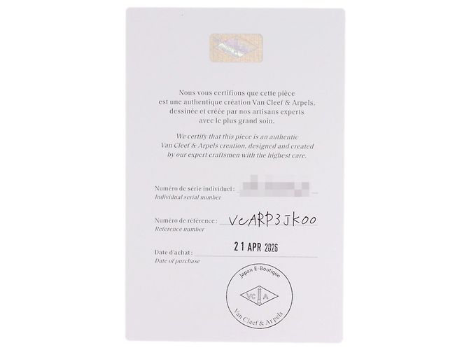 Bracciale Van Cleef & Arpels Alhambra Guilloché 5-Motif - vista 7
