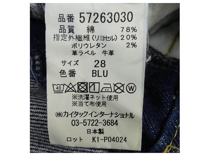Autre Marque Yanuk Jeans - vista 3