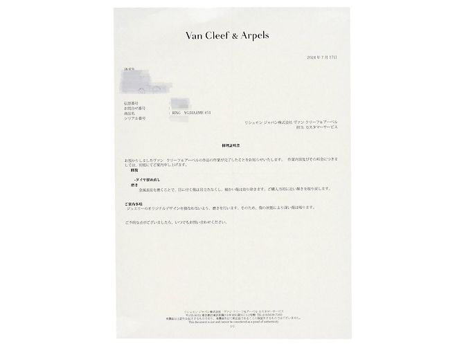 Van Cleef & Arpels Smaragd- und Diamantbandring - Ansicht 9