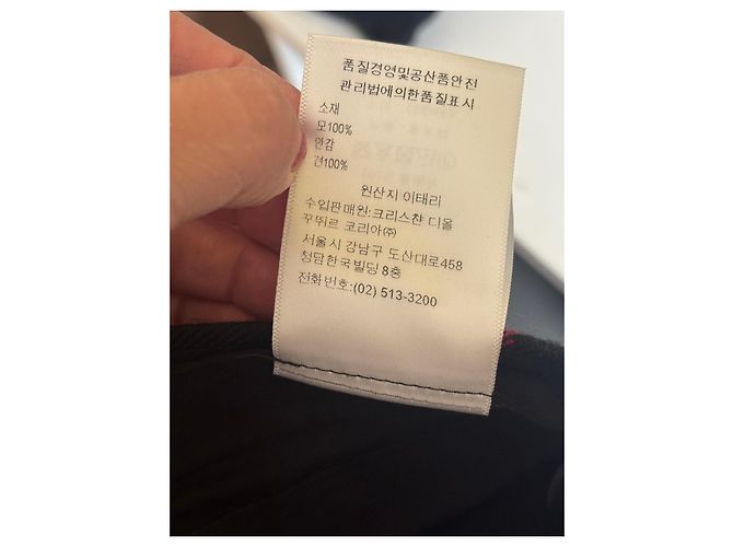 Christian Dior rot-schwarz karierte Wollhose - Ansicht 6