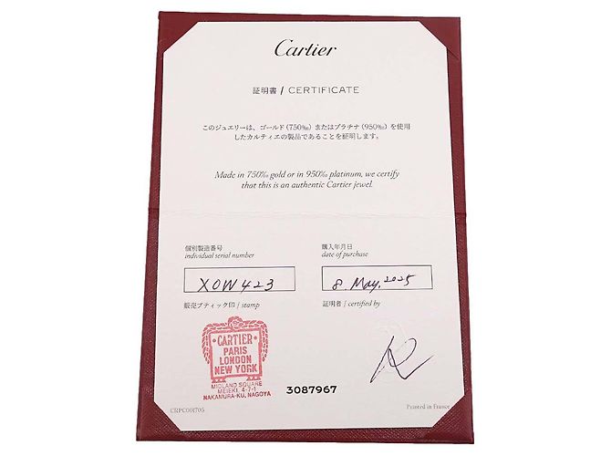 Cartier Trinity Medium MM Diamantenhalskette - Ansicht 8