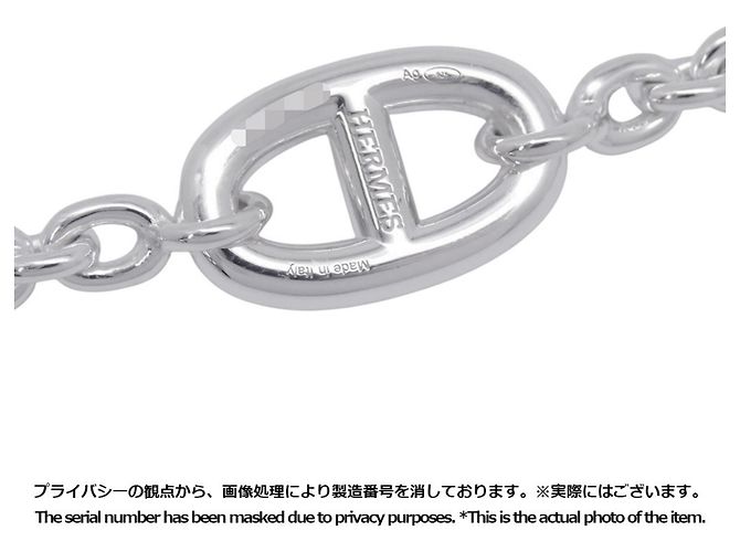 Chaîne d'ancre Hermès Collana Hermes Chaine d'Ancre Farandole - vista 10