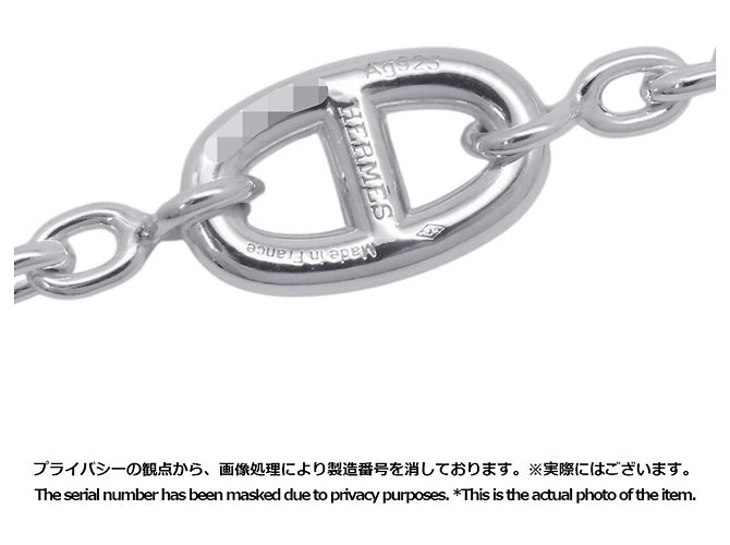 Chaîne d'ancre Hermès Hermes Chaine d'Ancre Farandole Halskette - Ansicht 11