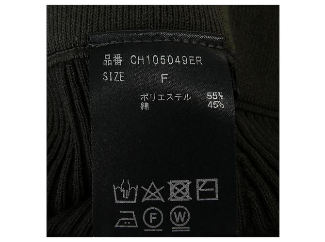 Autre Marque Falda Chaos - vista 3