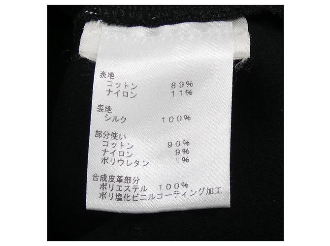 Louis Vuitton Hoodie Schwarz - Ansicht 3