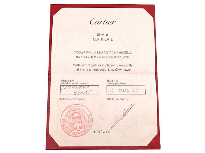 Cartier Entrelacés Diamantring aus 18K Weißgold - Ansicht 9