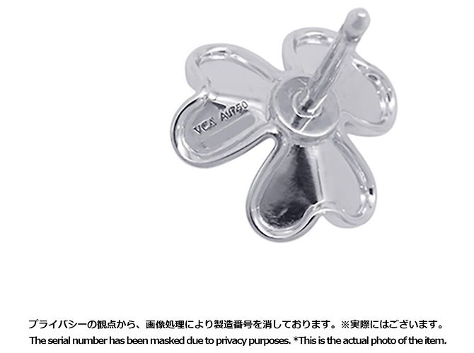 Pendientes Van Cleef & Arpels Frivole Mini en oro blanco de 18K - vista 8