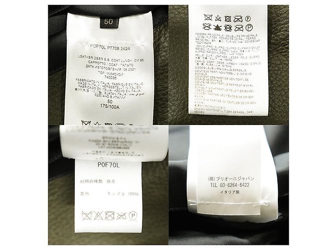 Autre Marque Abrigo Chester Brioni de piel de ciervo - vista 10