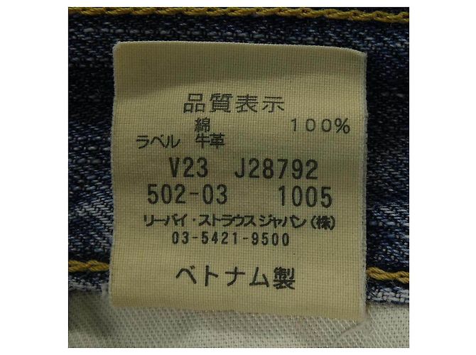 Autre Marque Jeans Levi's Blu - vista 3