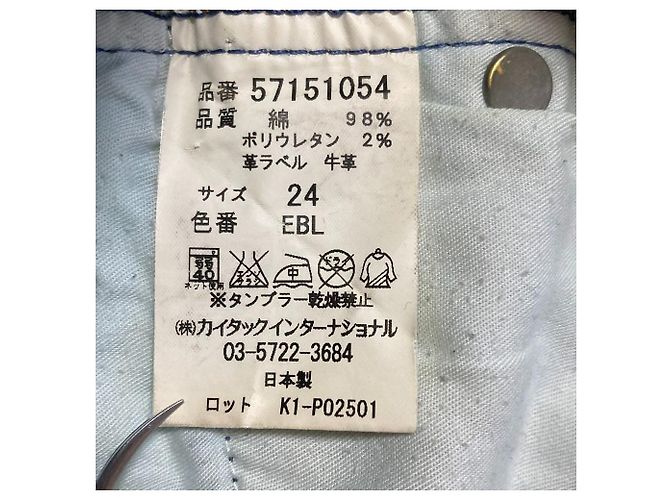 Autre Marque YANUK CECIL Denimhose - Ansicht 6