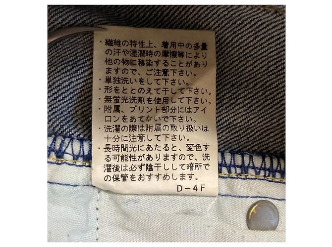 Autre Marque YANUK CECIL Denimhose - Ansicht 7