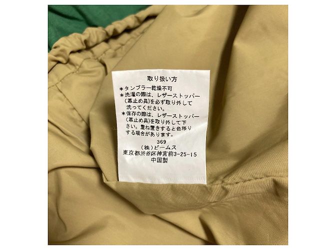 Autre Marque BEAMS BOY 60/40 Mountain Parka Coat - vista 14