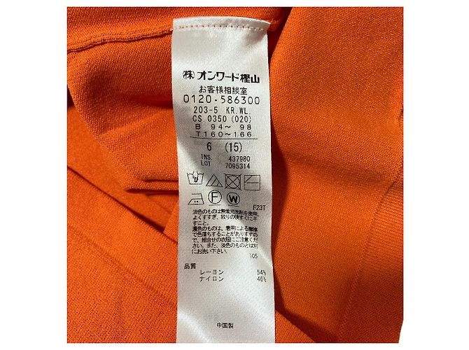 Autre Marque Conjunto de malha Kumikyoku cardigan e pullover - vista 12