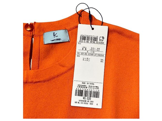Autre Marque Conjunto de malha Kumikyoku cardigan e pullover - vista 13