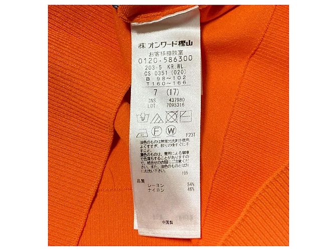 Autre Marque Conjunto de malha Kumikyoku cardigan e pullover - vista 7