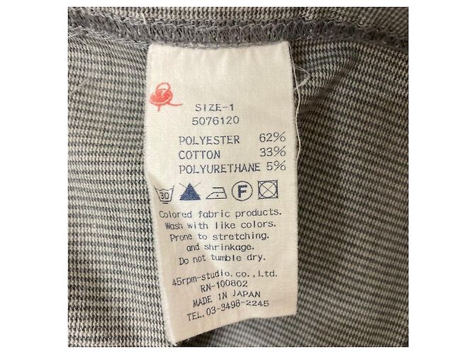 Autre Marque 45R Stretch Tapered Hose - Ansicht 5
