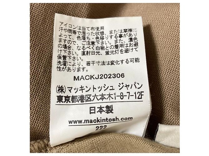Mackintosh CARNOUSTIE Hose - Ansicht 7