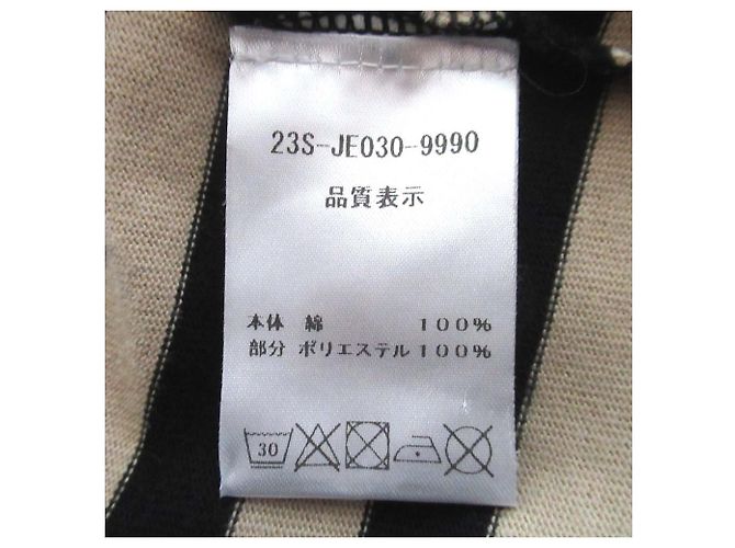 Autre Marque Camiseta de manga larga a rayas Patou - vista 8