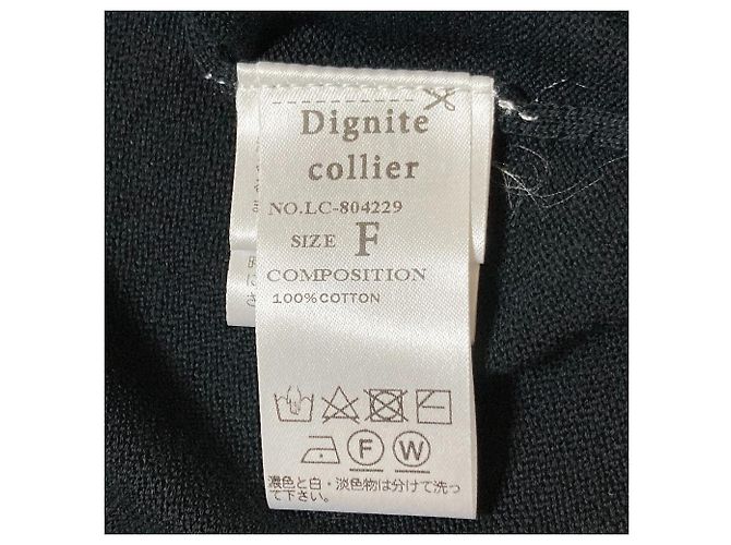 Autre Marque Dignite collier Strong Twisted Cotton Wide Cardigan - vista 5