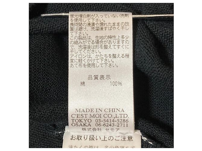 Autre Marque Dignite collier Strong Twisted Cotton Wide Cardigan - vista 6